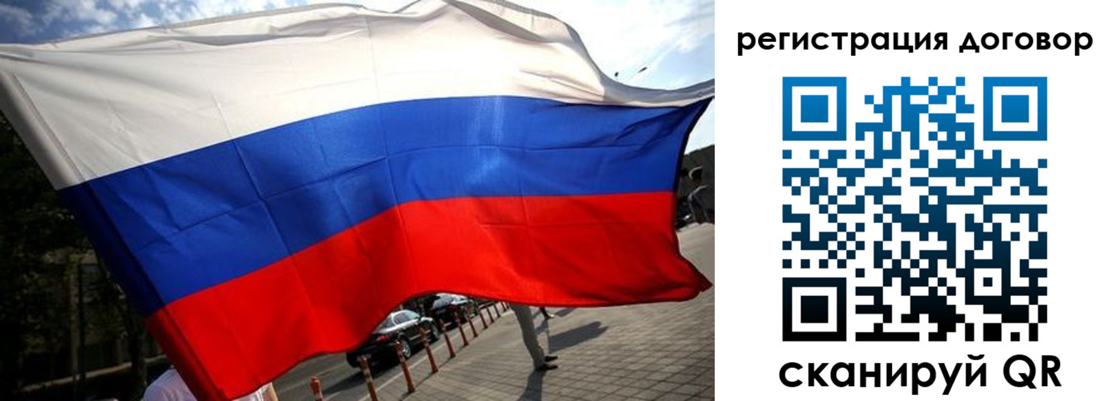 регистрация для дет. сада в Зеленокумске